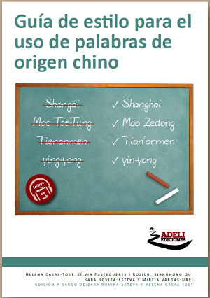 Gu&iacute;a de estilo para el uso de palabras de origen chino | Fund&eacute;uRAE